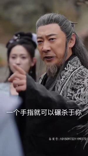 剑气纵横九万里(80集) 剑气纵横九万里(80集)火热短剧抢先看