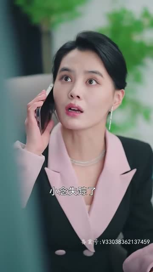 星光相伴知我意(82集) 星光相伴知我意(82集)短剧在哪个平台