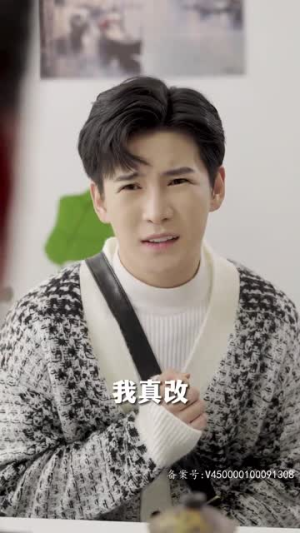 执于你的躯体我的魂灵（87集）去哪里看