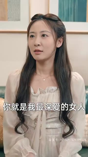 给女人投资,我成了世界首富(71集) 给女人投资,我成了世界首富(71集)短剧在线观看