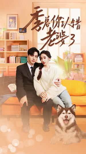 远在眼前的你(90集) 远在眼前的你(90集)短剧精彩不断