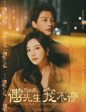 前妻撩人傅先生宠不停(100集) 前妻撩人傅先生宠不停(100集)免费短剧片段