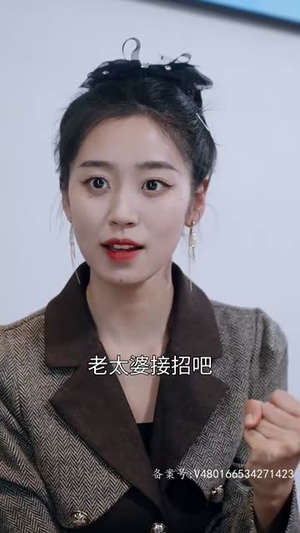 闪婚总裁顾太太竟是隐藏大佬(80集) 闪婚总裁顾太太竟是隐藏大佬(80集)短剧