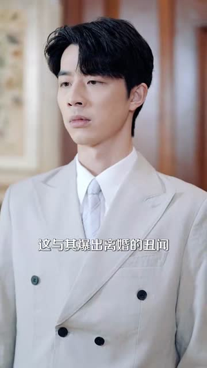 绝症后这豪门阔太我不当了(99集) 绝症后这豪门阔太我不当了(99集)精彩热门短剧