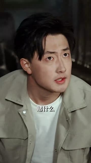 开局预测地震我成为全球救世主(67集) 开局预测地震我成为全球救世主(67集)爱短剧爱追剧