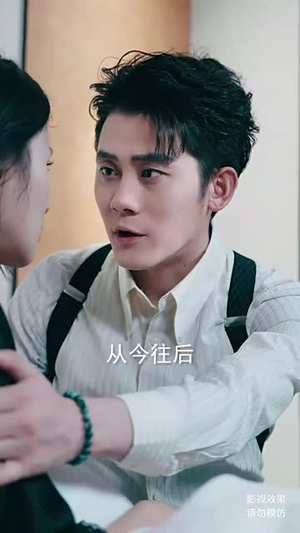 无敌从仙尊开始(81集) 无敌从仙尊开始(81集)精彩的网络短剧