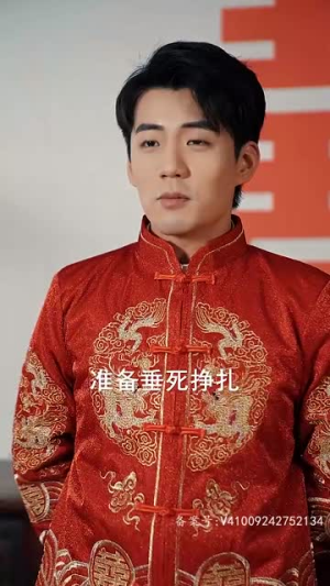 新绝世真祖醒来我无敌了(73集) 新绝世真祖醒来我无敌了(73集)热门短剧在线看