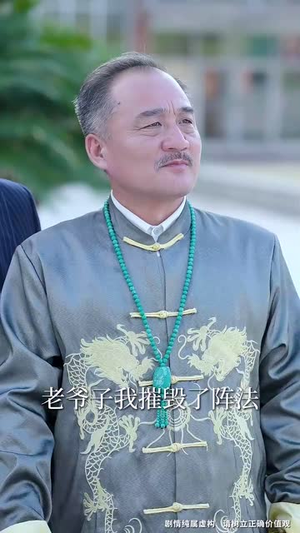 军训求雨我玄学大佬的身份瞒不住了(51集) 军训求雨我玄学大佬的身份瞒不住了(51集)甜宠短剧追到爽