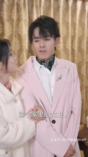 我成了段总的腹黑女保镖(67集) 我成了段总的腹黑女保镖(67集)短剧推荐来了