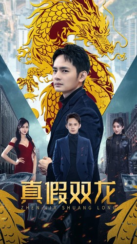 冒牌赘婿(90集) 冒牌赘婿(90集)在线免费观影