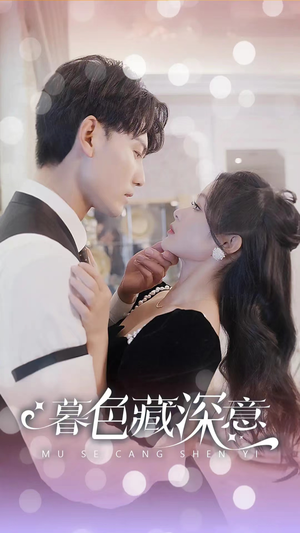 风会替我告别(100集) 风会替我告别(100集)在线看完整版