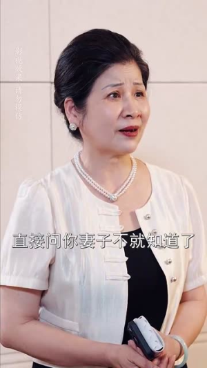 他的陆太太很甜(63集) 他的陆太太很甜(63集)热播短剧来袭