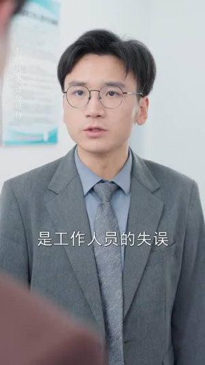 相亲后被总裁当场求婚(63集) 相亲后被总裁当场求婚(63集)免费短剧全集看
