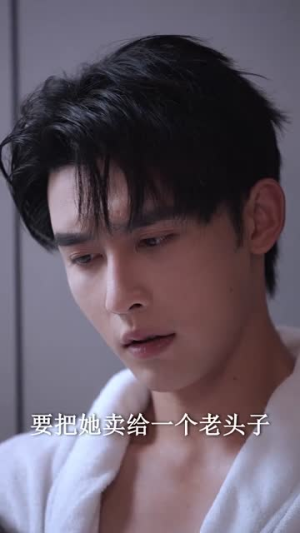 太子妃惊爆娱乐圈(60集) 太子妃惊爆娱乐圈(60集)精彩连连免费看