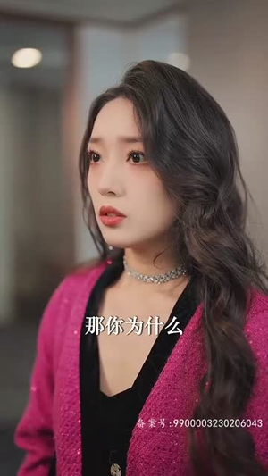 萌宝联手,爹地这才是我妈咪(60集) 萌宝联手,爹地这才是我妈咪(60集)免费短剧全集看