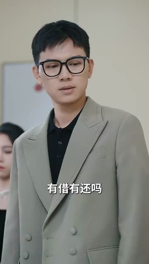 地低成海，人底成王（30集）女主角是谁