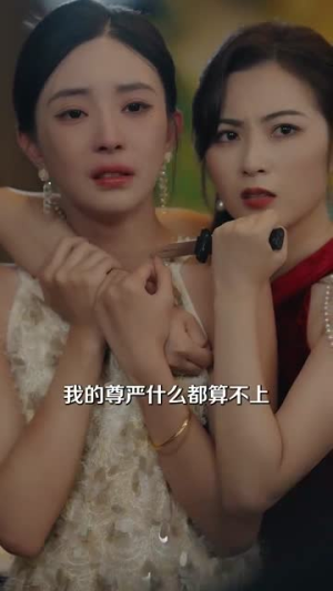 沈总你养的金丝雀变凤凰了(100集) 沈总你养的金丝雀变凤凰了(100集)一起追短剧吧