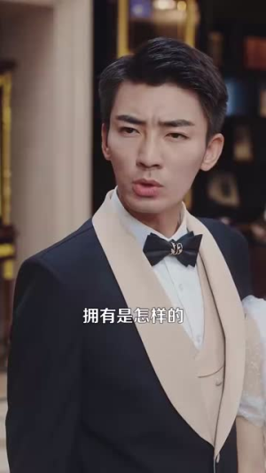 万亿少主归来(100集) 万亿少主归来(100集)精彩短剧分享