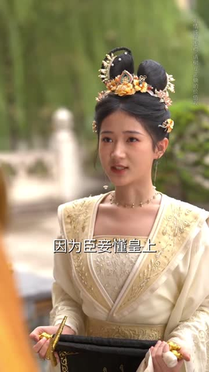 红颜心计（74集）热门短剧推荐。