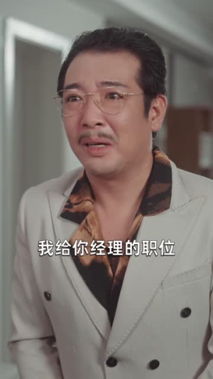 身患绝症，我掀翻了桌子（36集）流畅播放免费看