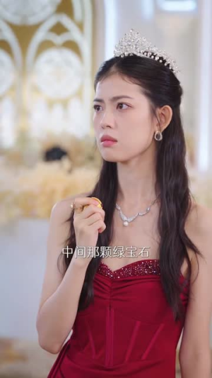 京圈太子爷每天都想转正$完蛋！我养的小白脸是京圈太子爷（75集）爆火短剧推荐