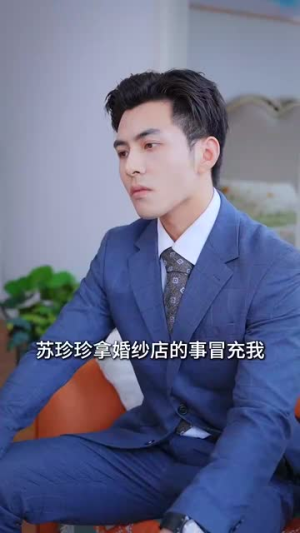 万花开遍不及你归时(64集) 万花开遍不及你归时(64集)精彩热门短剧