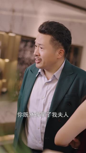 爱情从诺言开始(50集) 爱情从诺言开始(50集)爱短剧爱追剧