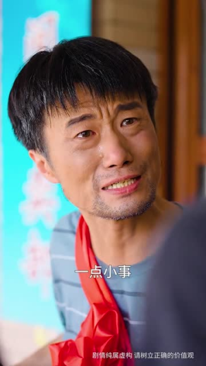 大孝子(60集) 大孝子(60集)小短剧抢先看