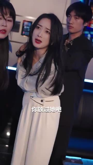 千金保姆（80集）流畅播放免费看