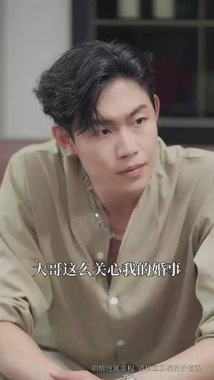 千金小姐黑化以后(70集) 千金小姐黑化以后(70集)短剧完整版免费