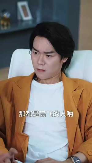 爸妈宠爱养子!断亲后我马上爆身份(31集) 爸妈宠爱养子!断亲后我马上爆身份(31集)短剧解说热门