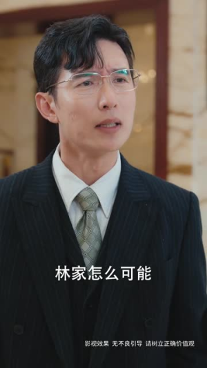 女佣的复仇(32集) 女佣的复仇(32集)在线免费观看