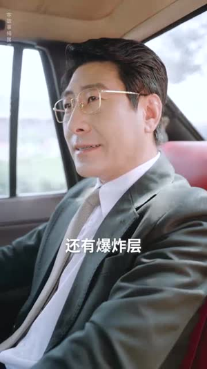 我引爆世界(74集) 我引爆世界(74集)最新热播短剧