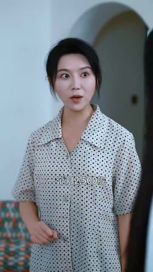 我的二婚老伴是豪门霸总(77集) 我的二婚老伴是豪门霸总(77集)穿越短剧推荐