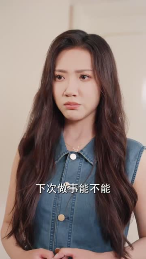 傅总太太又发飙了(72集) 傅总太太又发飙了(72集)解说