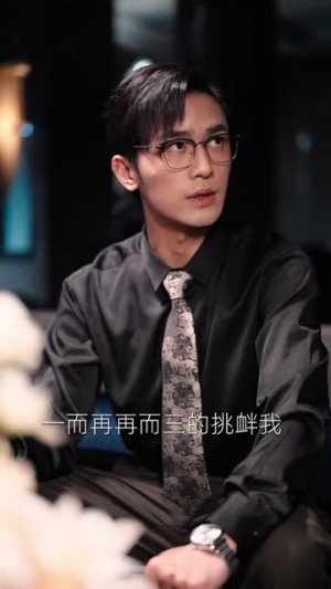 你与月亮共眠(99集) 你与月亮共眠(99集)每日分享短剧