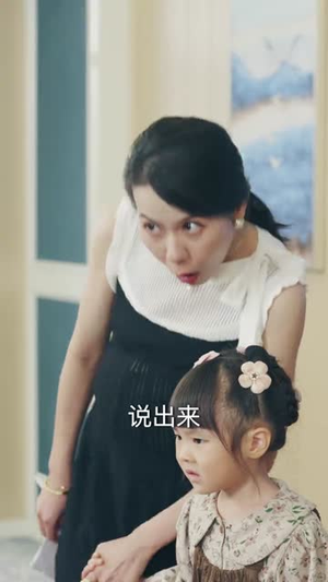 认他做父(46集) 认他做父(46集)在哪里看