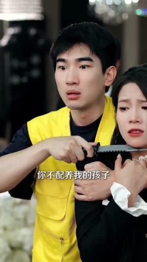 苏总您闪婚了首富继承人(100集) 苏总您闪婚了首富继承人(100集)免费看短剧