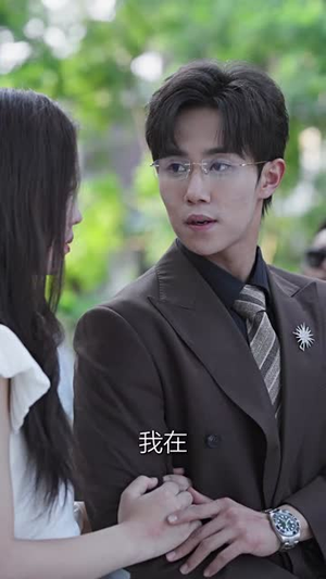 禁欲大叔又甜又撩(94集) 禁欲大叔又甜又撩(94集)最后的大结局