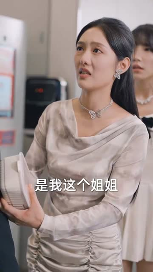 断亲后四个姐姐跪求我回家(70集) 断亲后四个姐姐跪求我回家(70集)1-102集