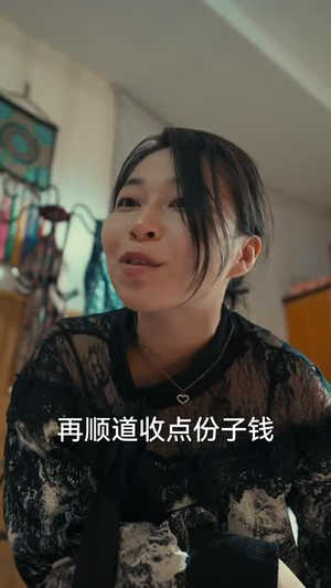 和渣男分手后我考上了清北了(45集) 和渣男分手后我考上了清北了(45集)全集免费观看