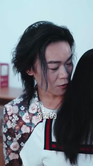 断亲后,恋爱脑女儿哭惨了(33集) 断亲后,恋爱脑女儿哭惨了(33集)不用花钱看全剧