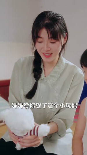 妈妈,你可以爱我吗(37集) 妈妈,你可以爱我吗(37集)短剧介绍