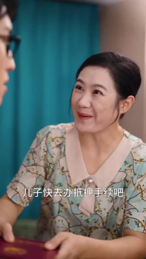 重启人生之为母则刚(37集) 重启人生之为母则刚(37集)全集都在这里了