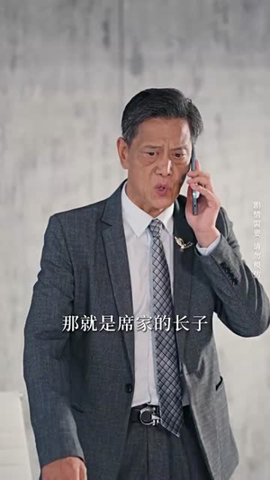 偷心交易(84集) 偷心交易(84集)免费短剧就是爽