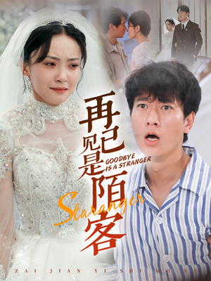 归来的星光(55集) 归来的星光(55集)更新时间一览表