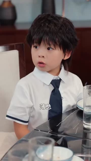 一胎四宝之总裁爹地知错了(100集) 一胎四宝之总裁爹地知错了(100集)经典老剧免费看