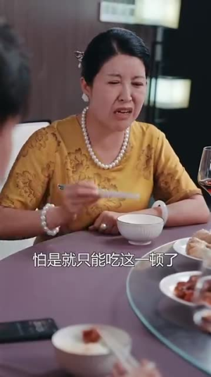 阖家好月圆(31集) 阖家好月圆(31集)我全都看完了