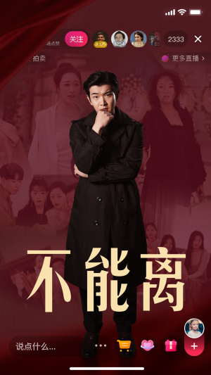 不能离(62集) 不能离(62集)热播短剧来袭