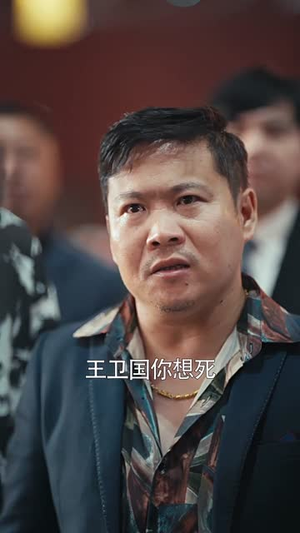 黄昏白月光,保安老爸杀疯了(62集) 黄昏白月光,保安老爸杀疯了(62集)短剧分享剧集